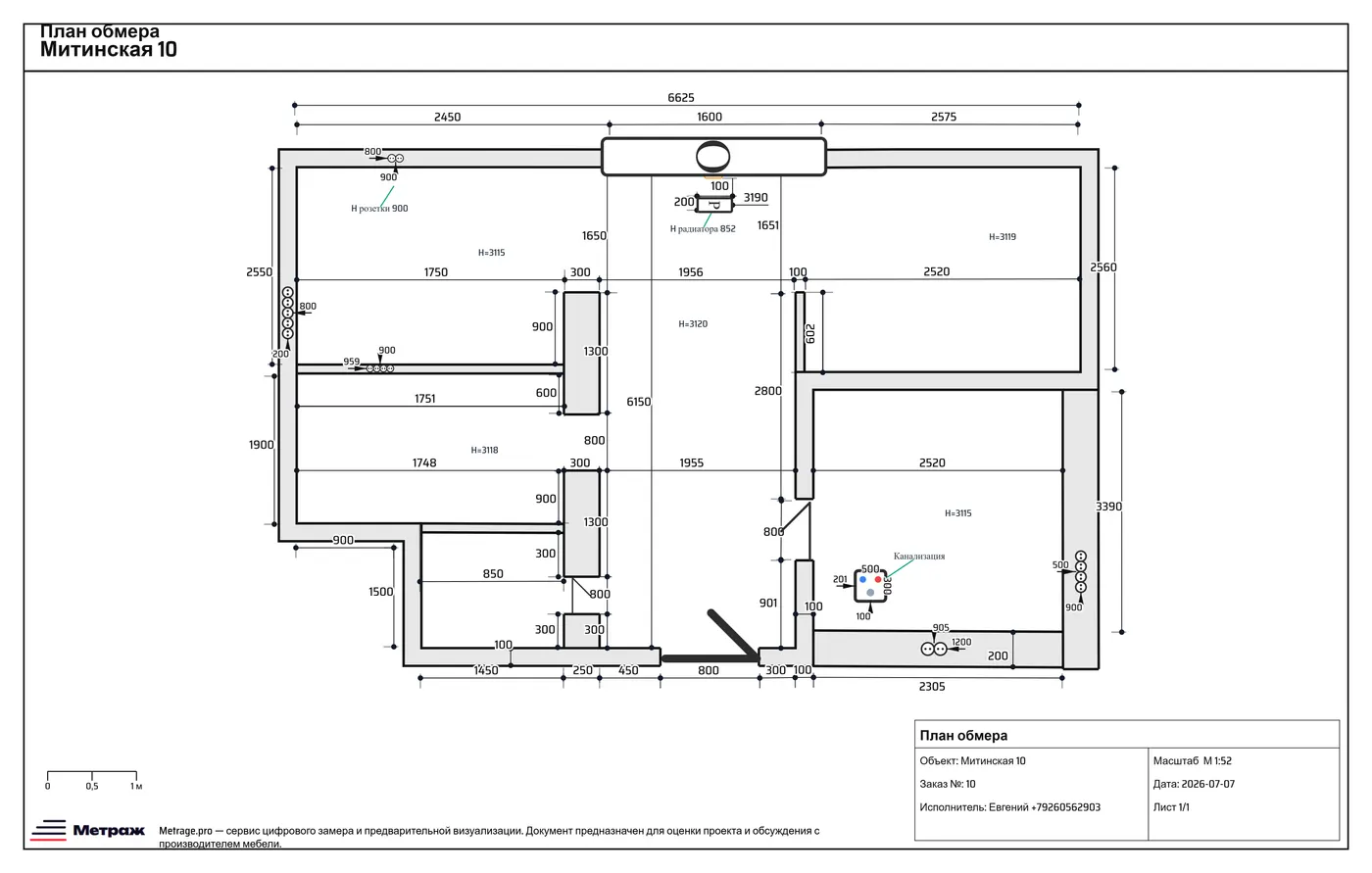 Пример цифрового замера помещения под мебель 7 — план PNG PDF DXF